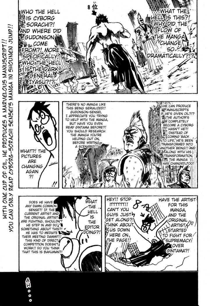 Read Gintama ENGLISH Manga Online