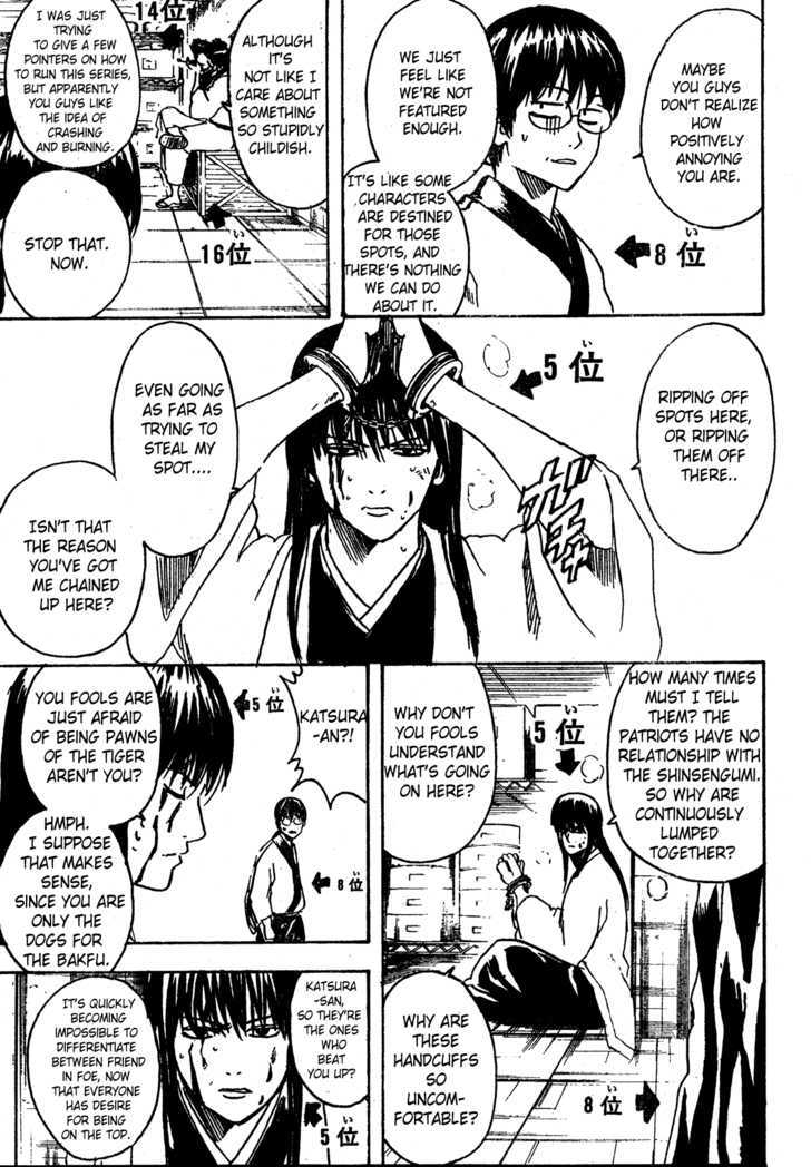 Read Gintama ENGLISH Manga Online