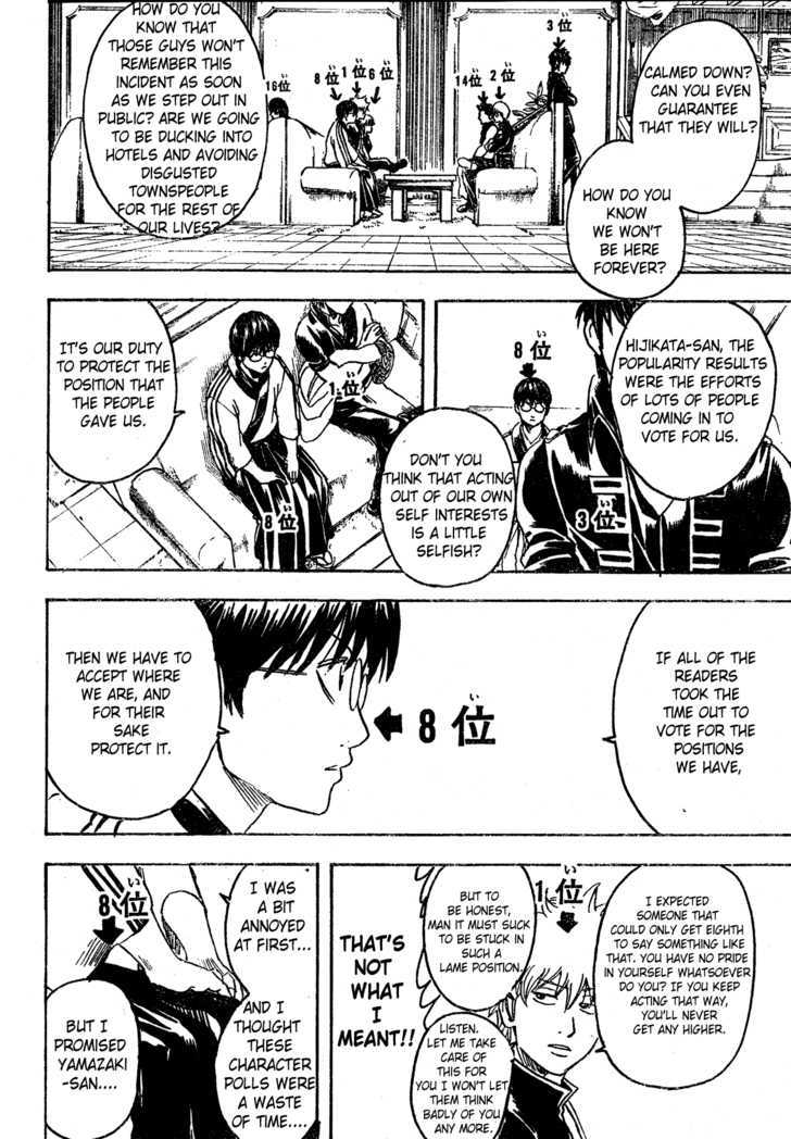 Read Gintama ENGLISH Manga Online