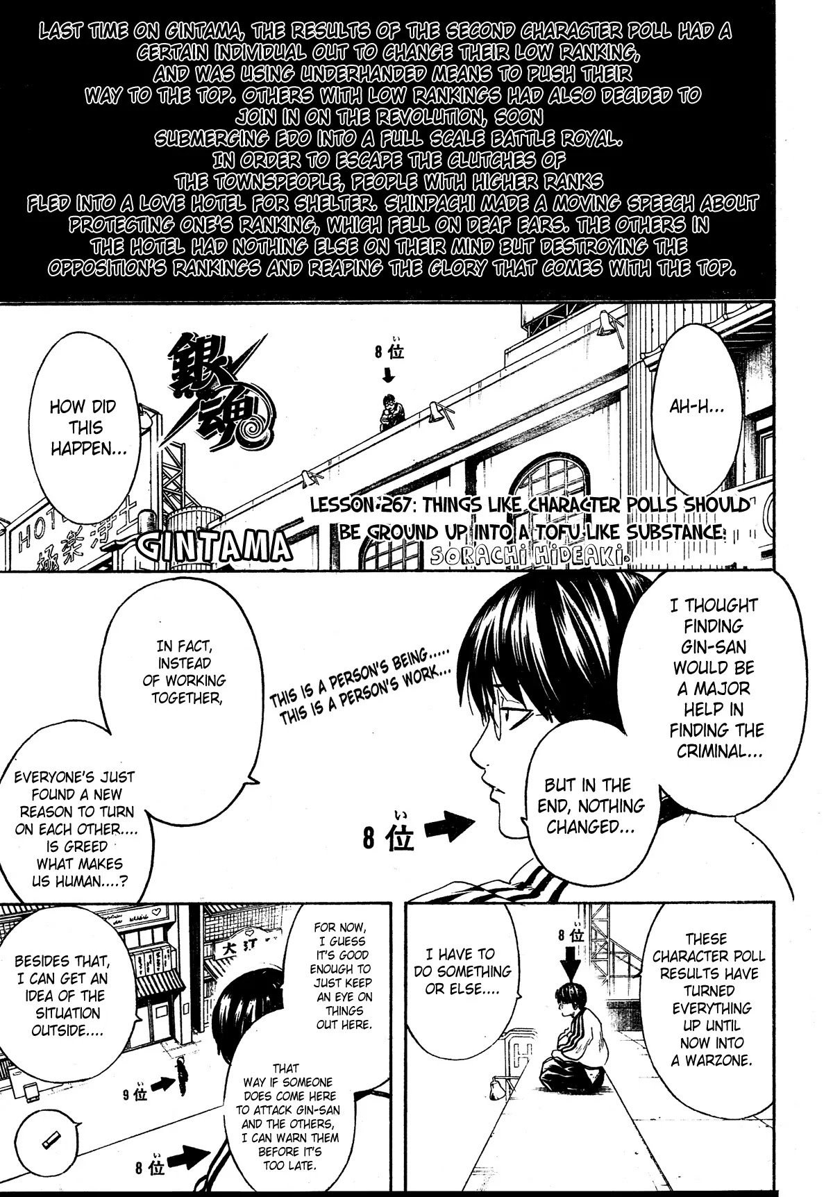 Read Gintama ENGLISH Manga Online