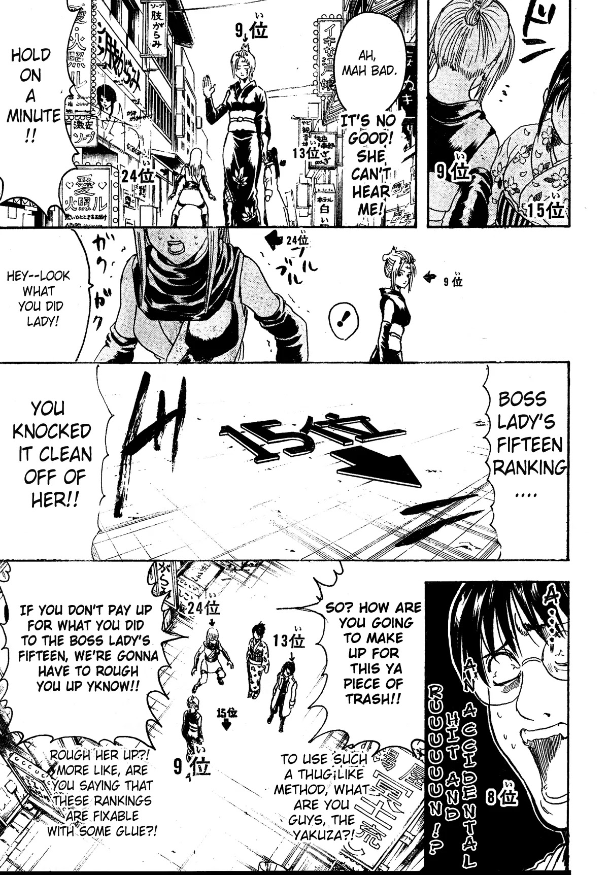 Read Gintama ENGLISH Manga Online