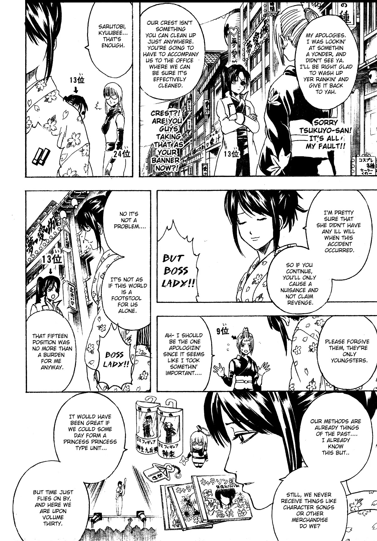 Read Gintama ENGLISH Manga Online