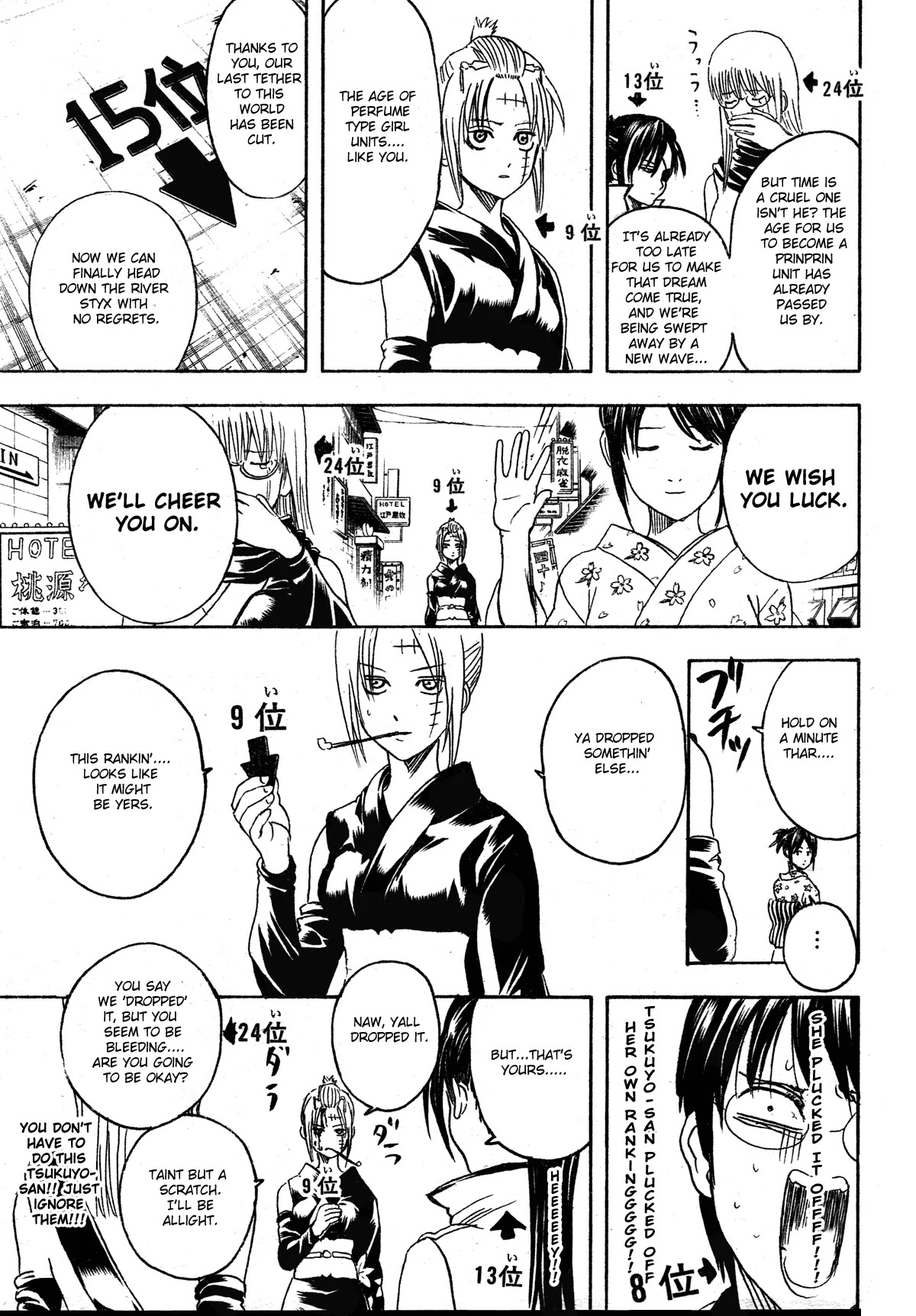 Read Gintama ENGLISH Manga Online