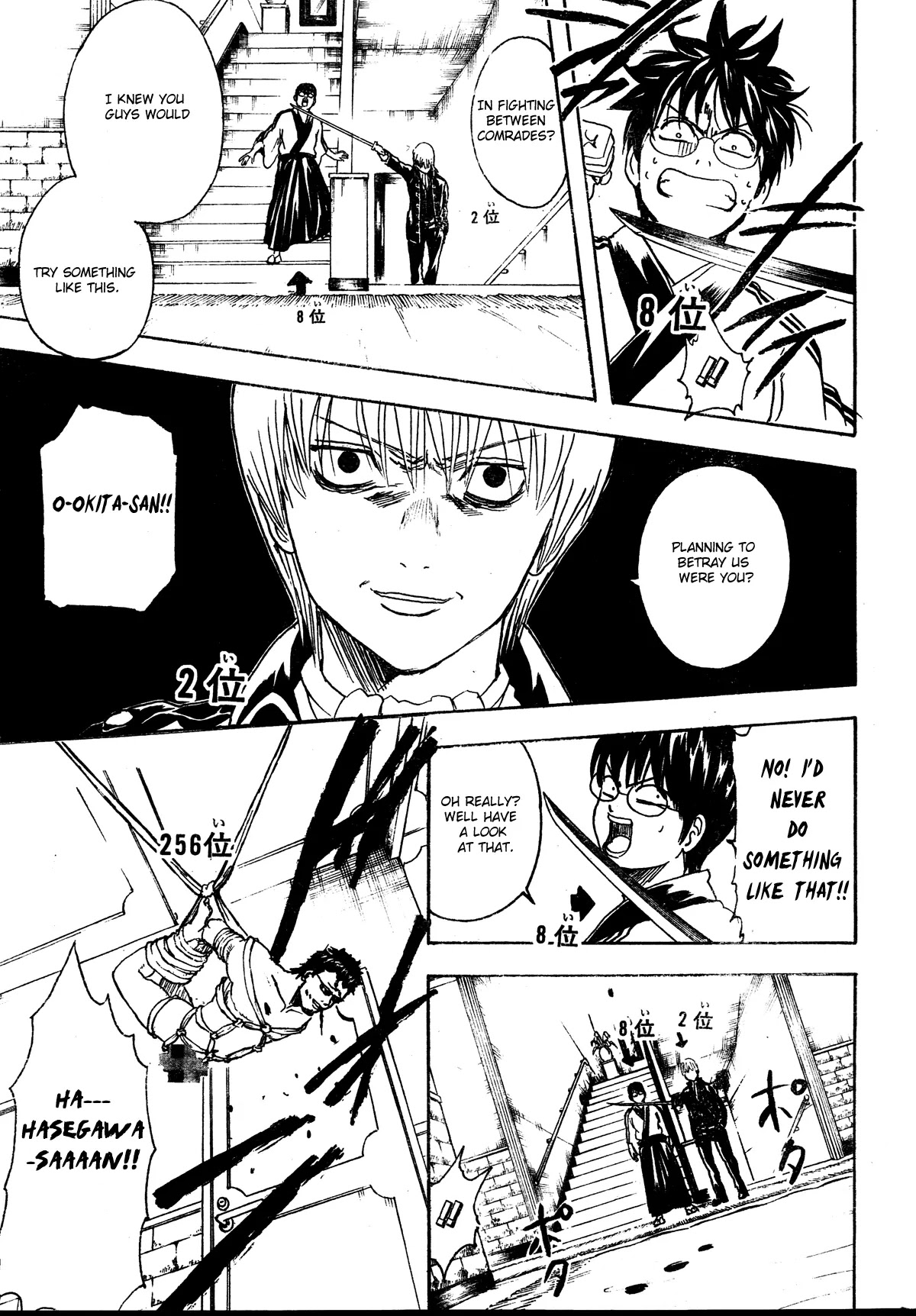 Read Gintama ENGLISH Manga Online