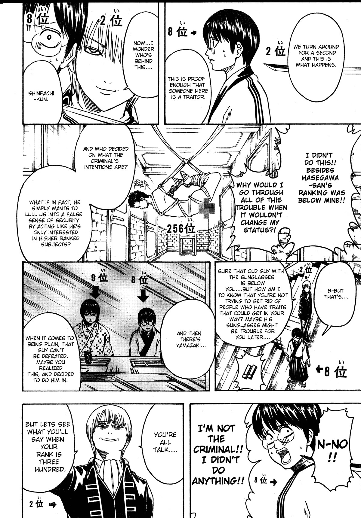 Read Gintama ENGLISH Manga Online