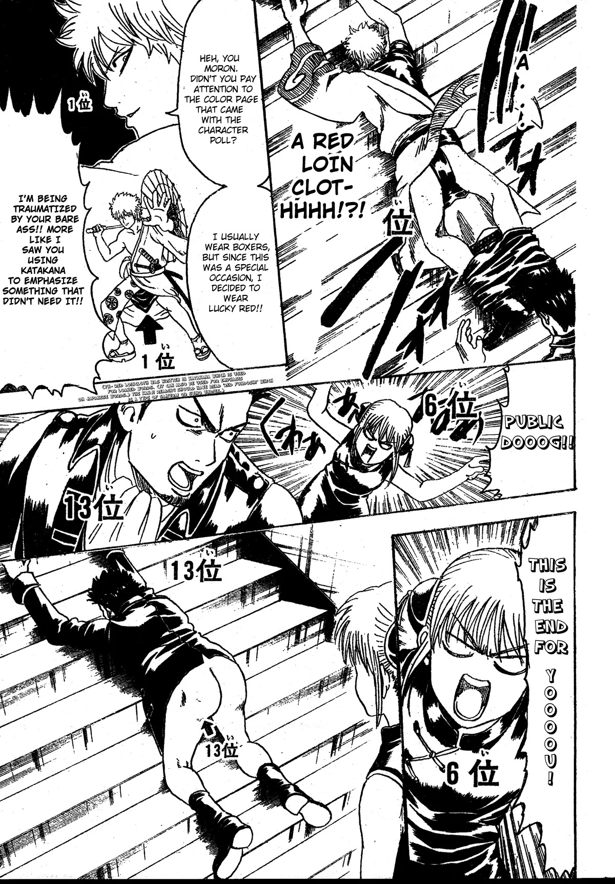 Read Gintama ENGLISH Manga Online