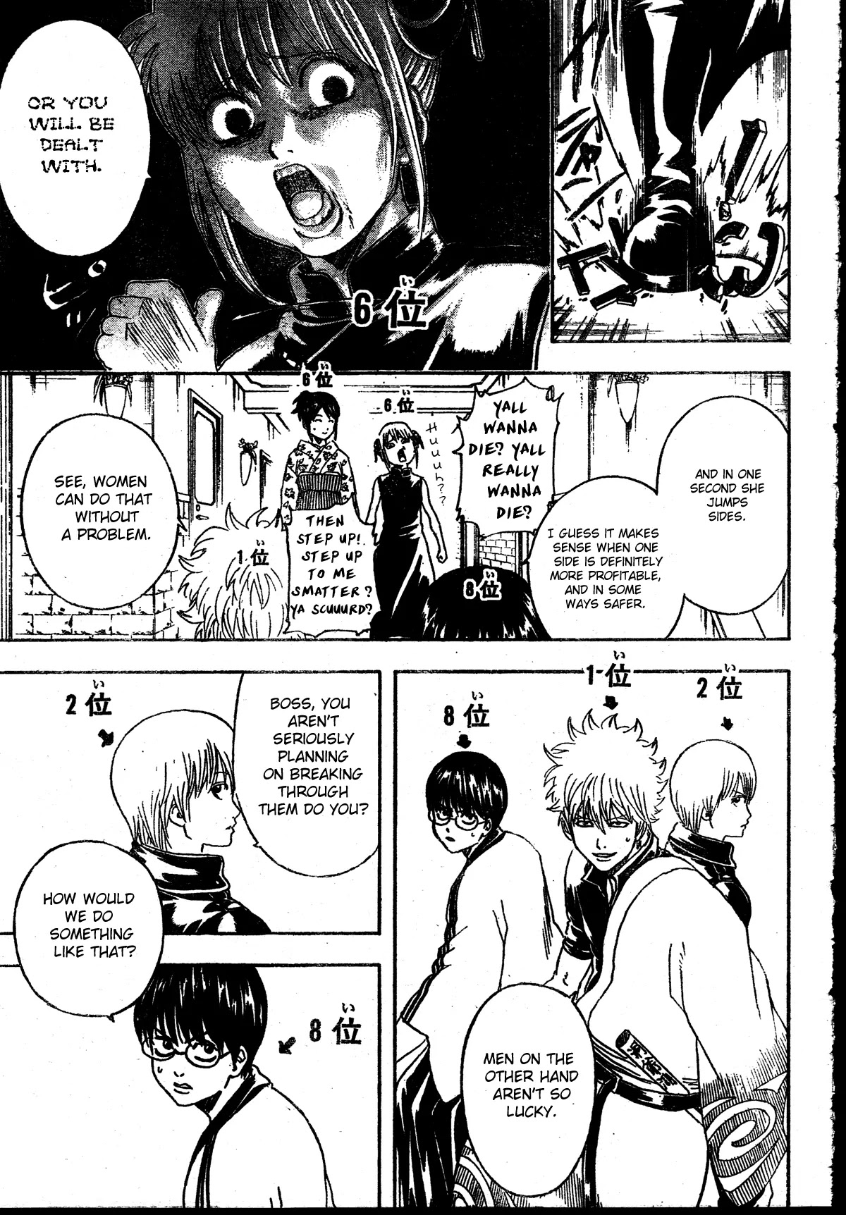 Read Gintama ENGLISH Manga Online