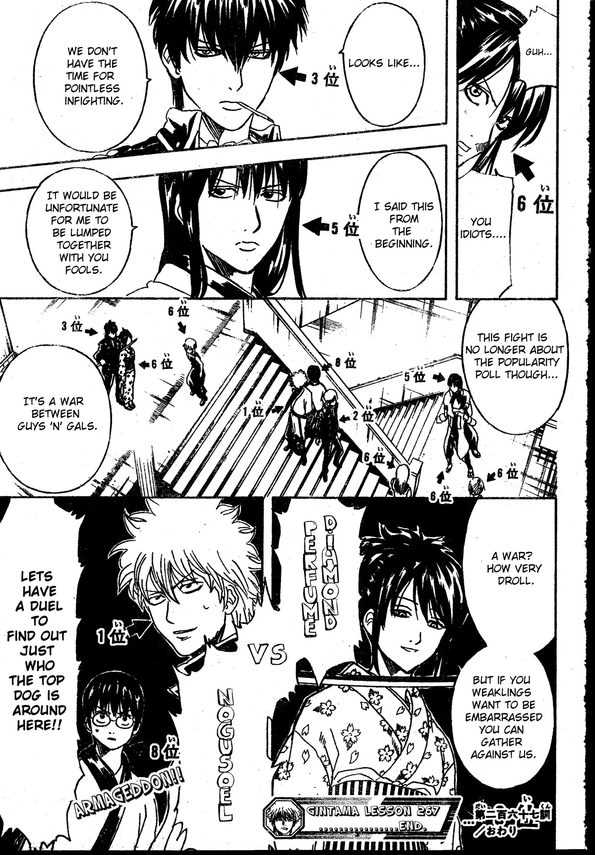 Read Gintama ENGLISH Manga Online