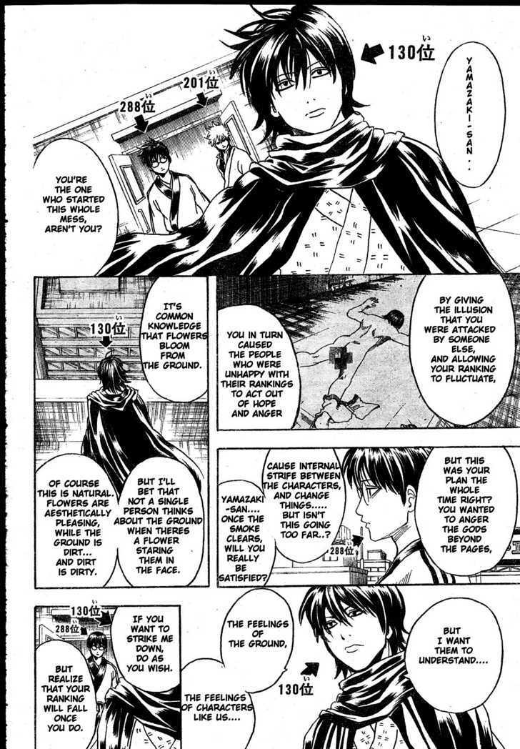 Read Gintama ENGLISH Manga Online