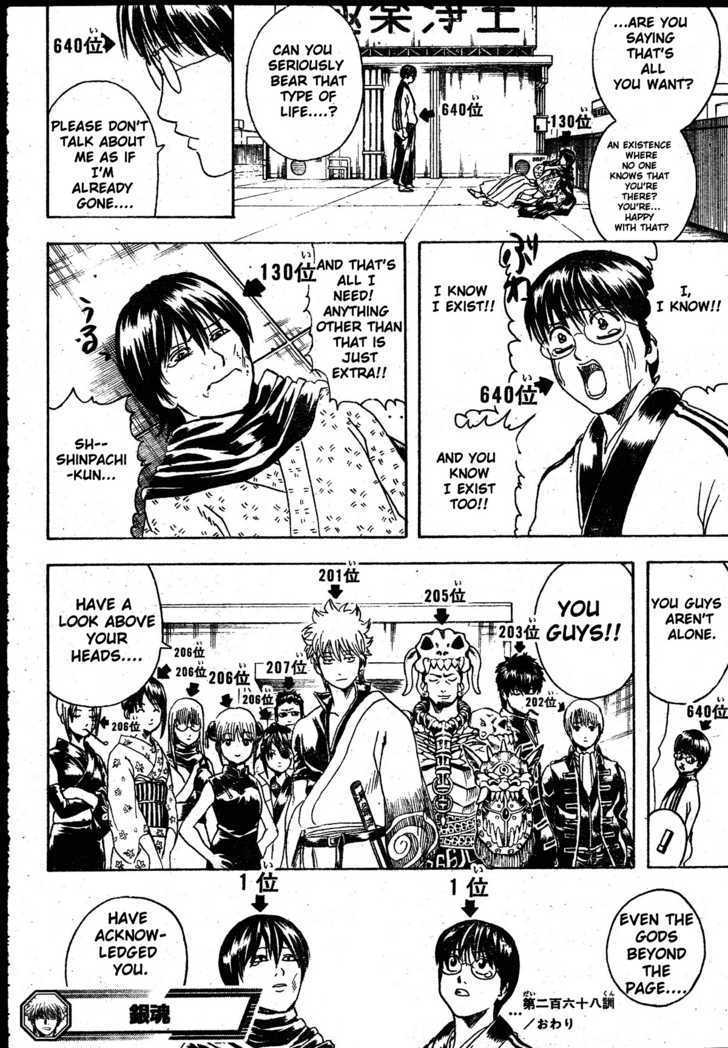 Read Gintama ENGLISH Manga Online