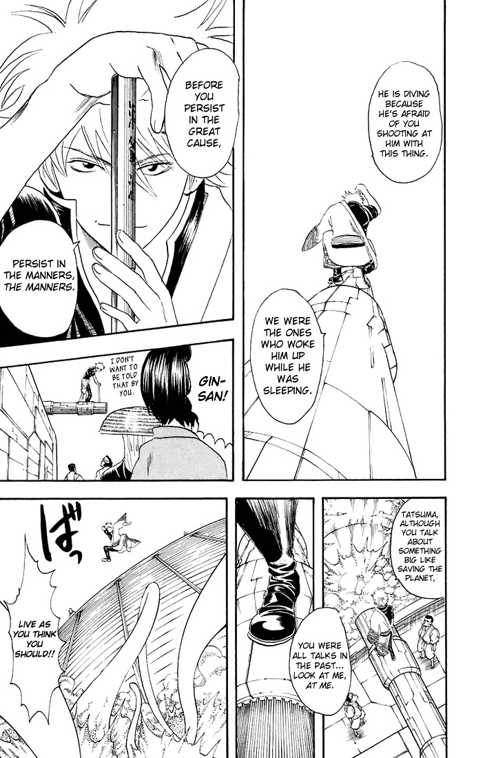 Read Gintama ENGLISH Manga Online