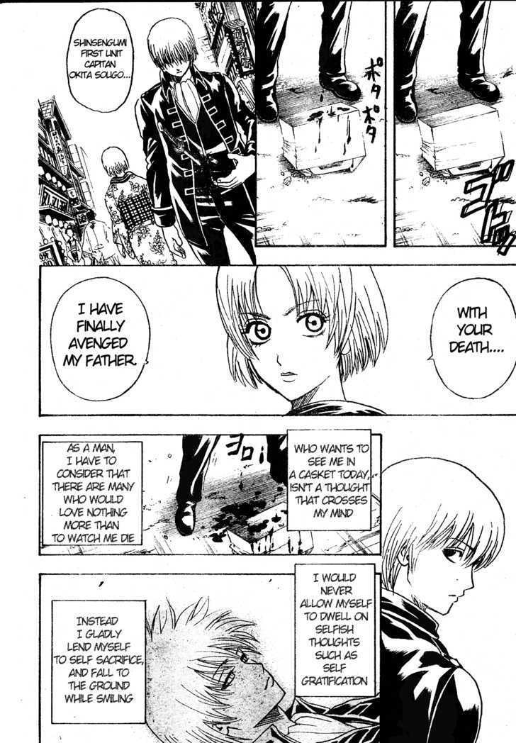 Read Gintama ENGLISH Manga Online
