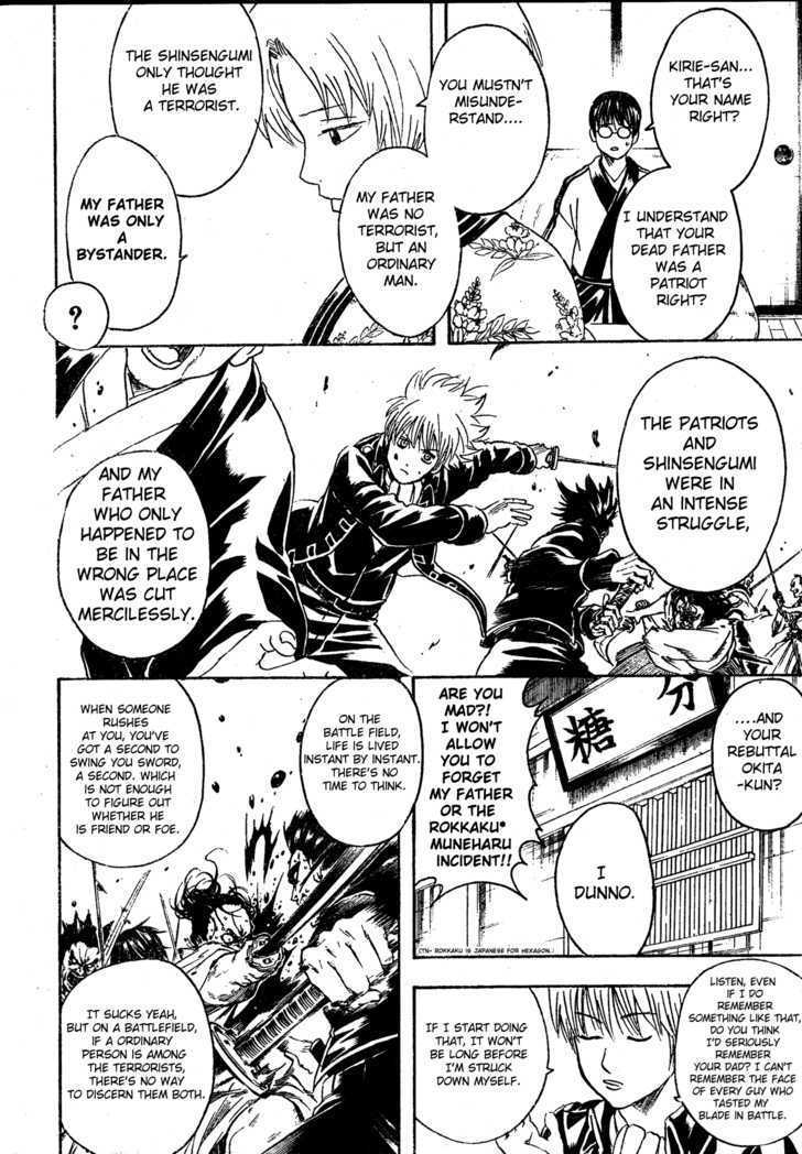 Read Gintama ENGLISH Manga Online