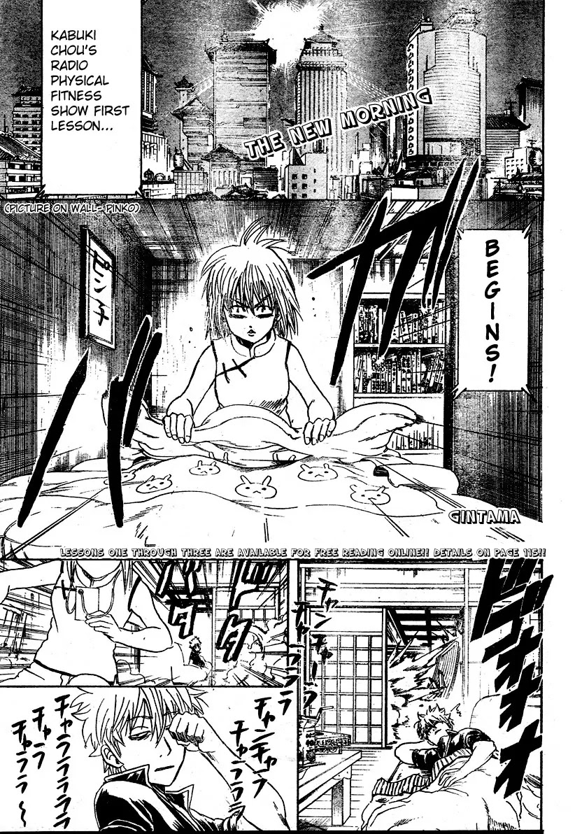 Read Gintama ENGLISH Manga Online