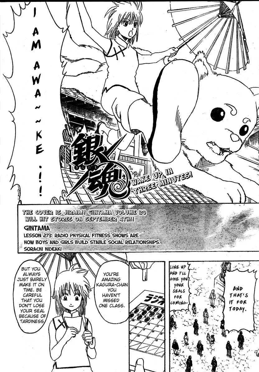Read Gintama ENGLISH Manga Online