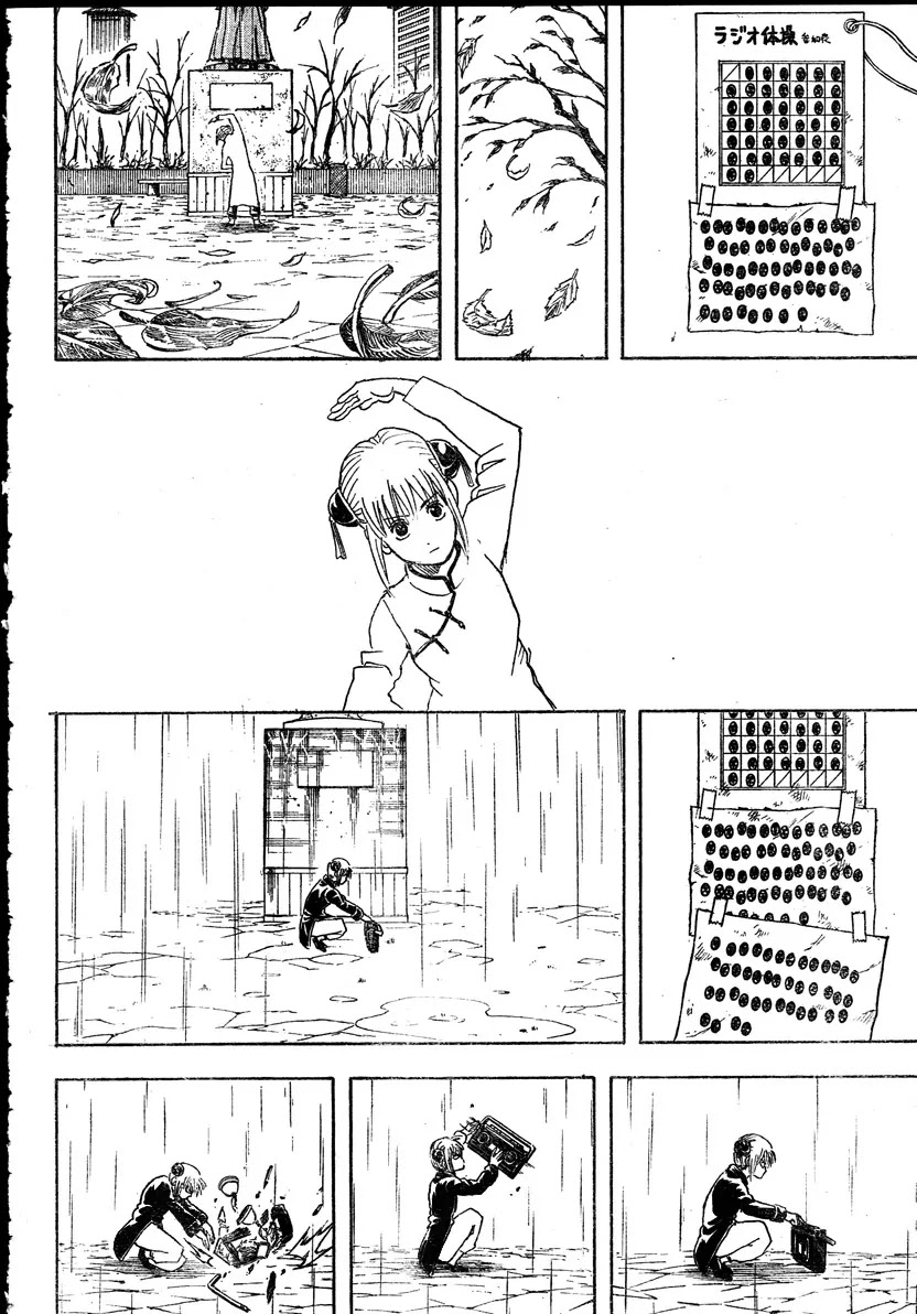 Read Gintama ENGLISH Manga Online