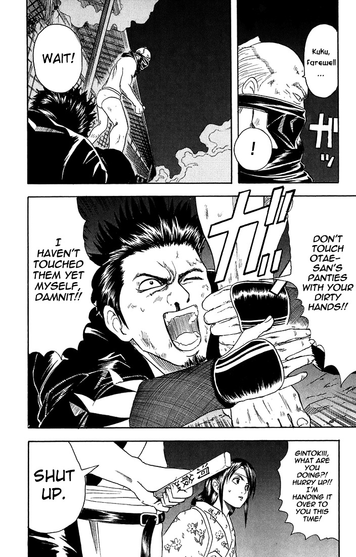 Read Gintama ENGLISH Manga Online