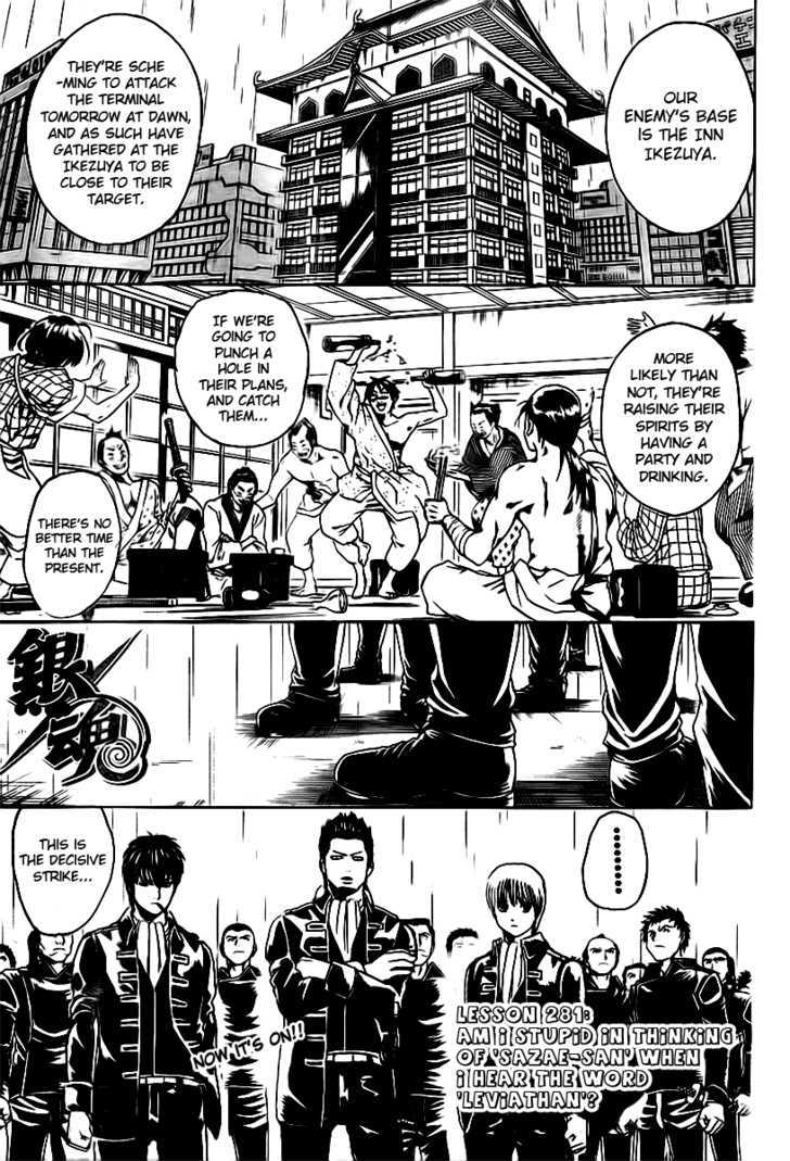 Read Gintama ENGLISH Manga Online