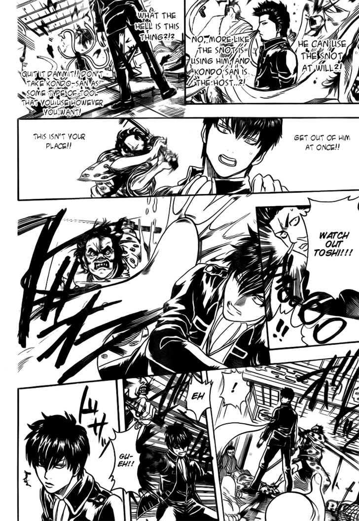 Read Gintama ENGLISH Manga Online