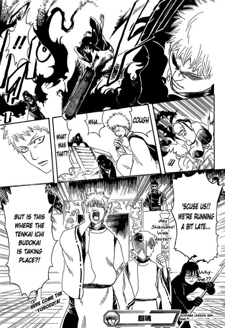 Read Gintama ENGLISH Manga Online