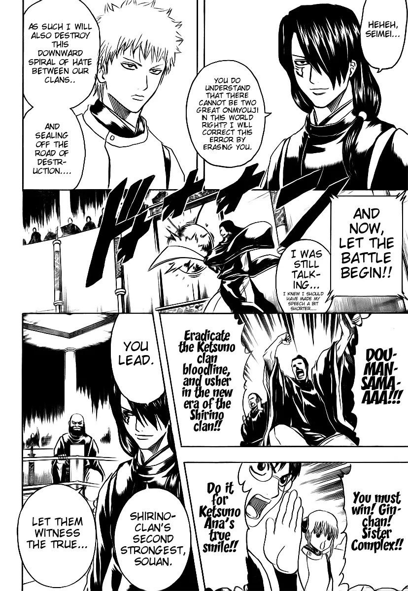 Read Gintama ENGLISH Manga Online