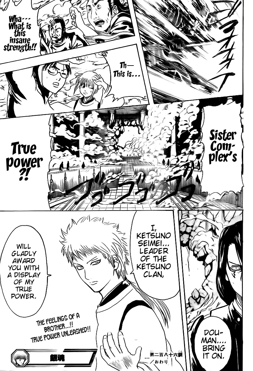 Read Gintama ENGLISH Manga Online