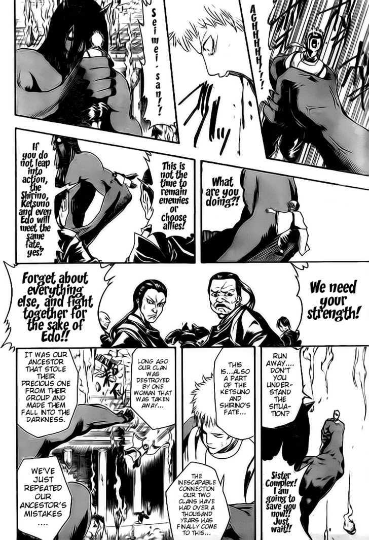 Read Gintama ENGLISH Manga Online