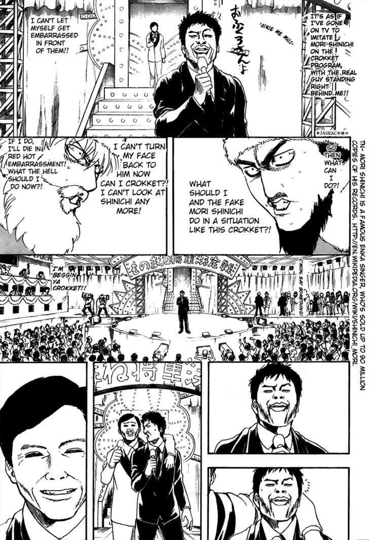 Read Gintama ENGLISH Manga Online