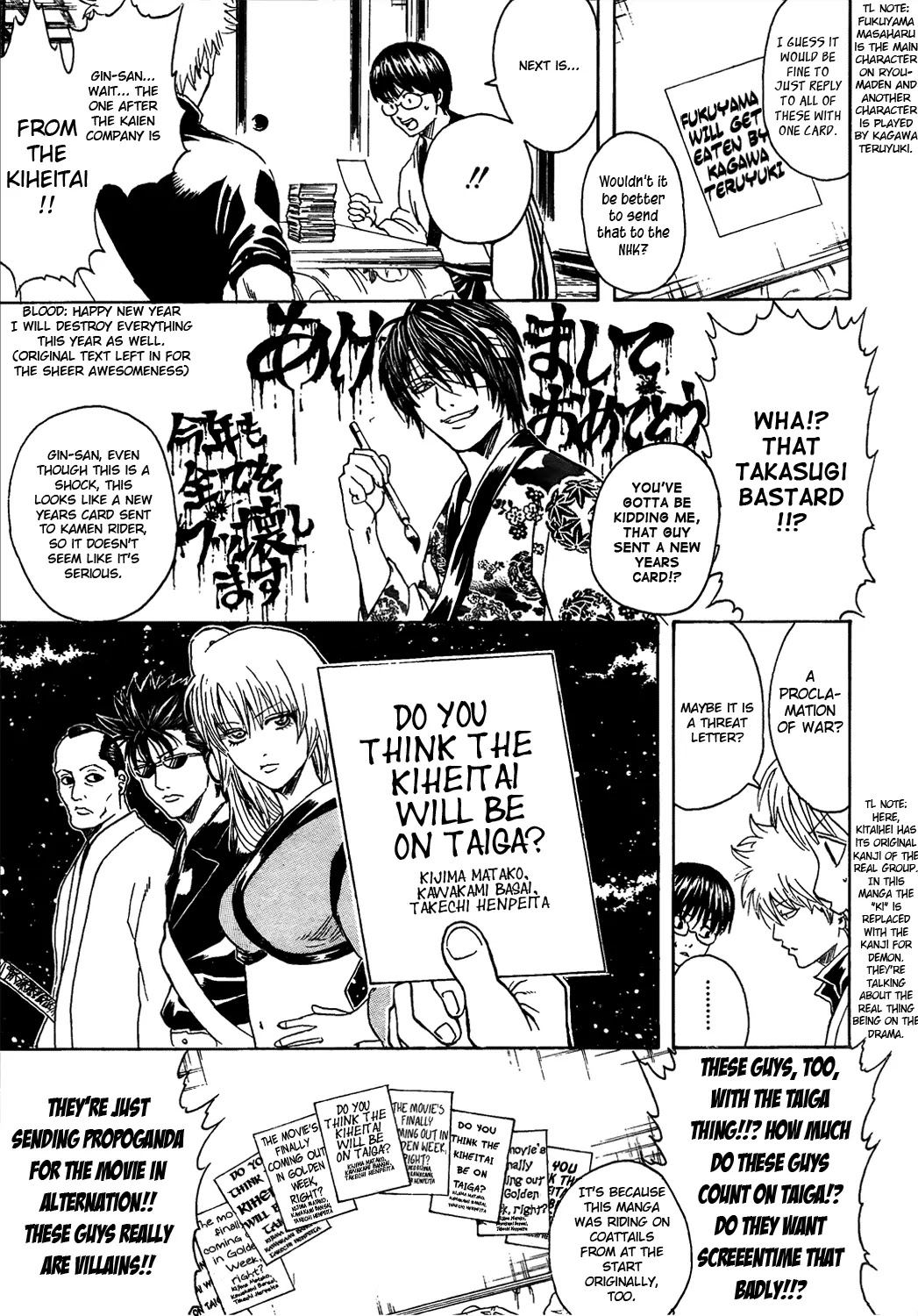 Read Gintama ENGLISH Manga Online