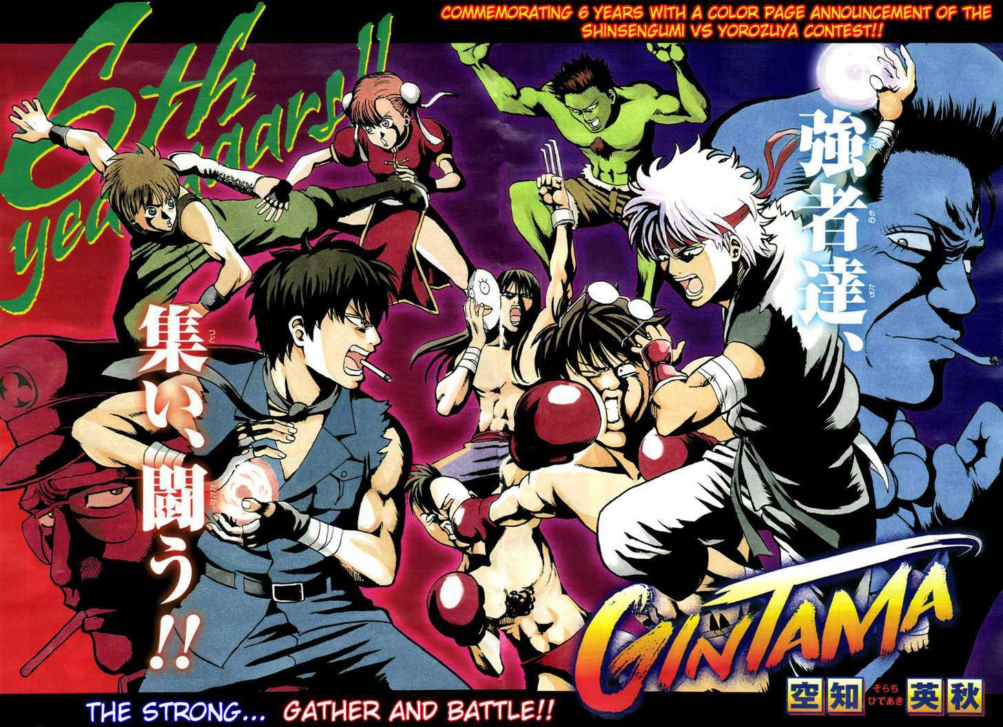 Read Gintama ENGLISH Manga Online