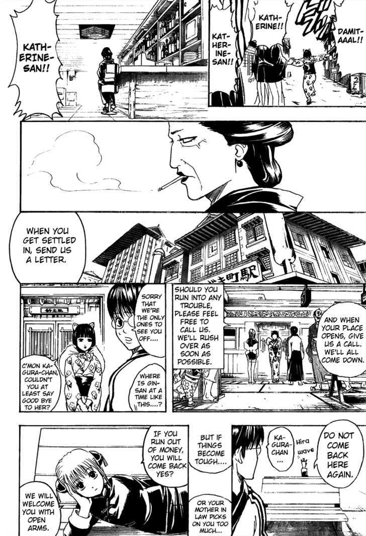Read Gintama ENGLISH Manga Online