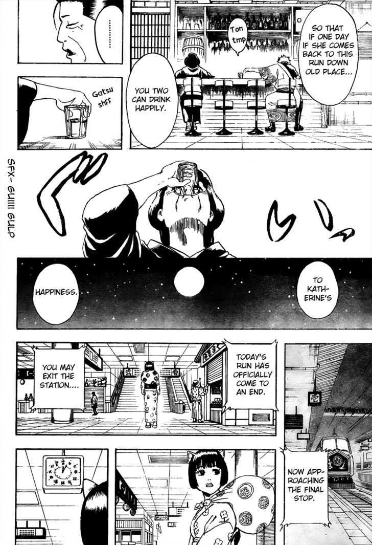 Read Gintama ENGLISH Manga Online