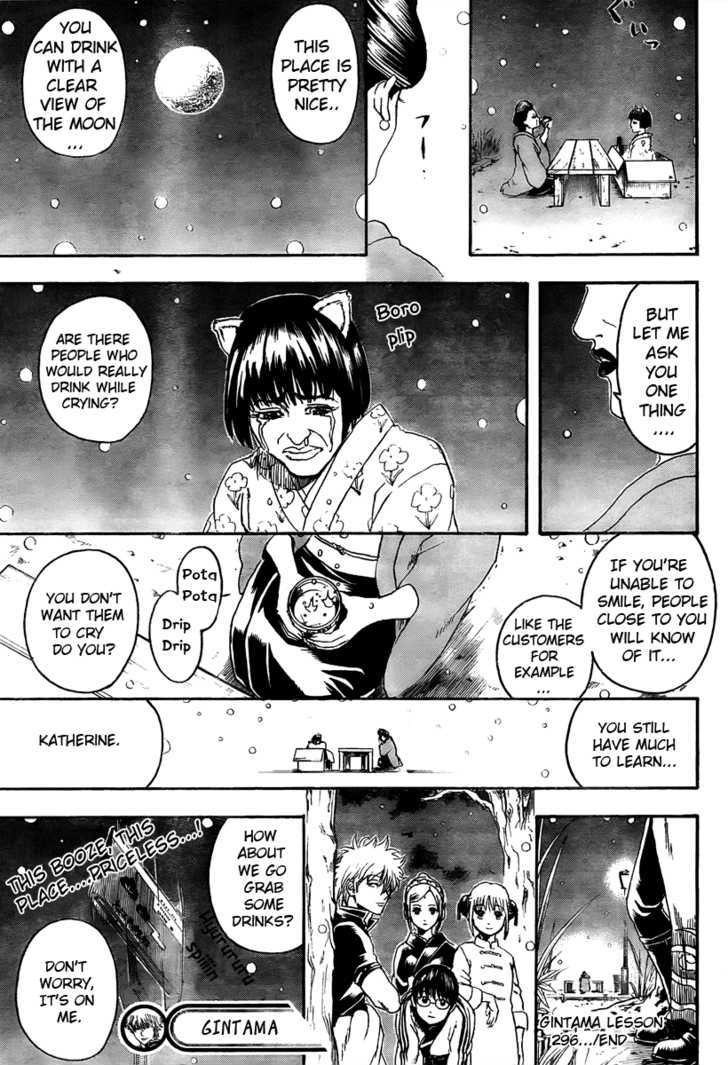 Read Gintama ENGLISH Manga Online
