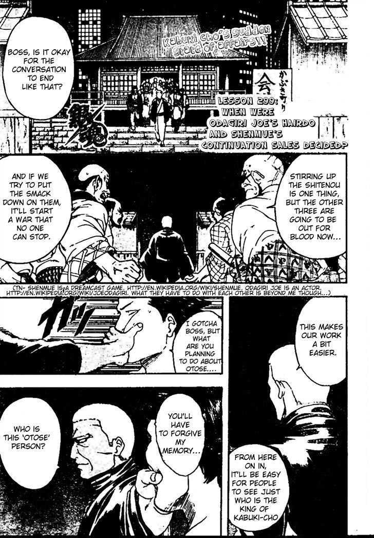Read Gintama ENGLISH Manga Online