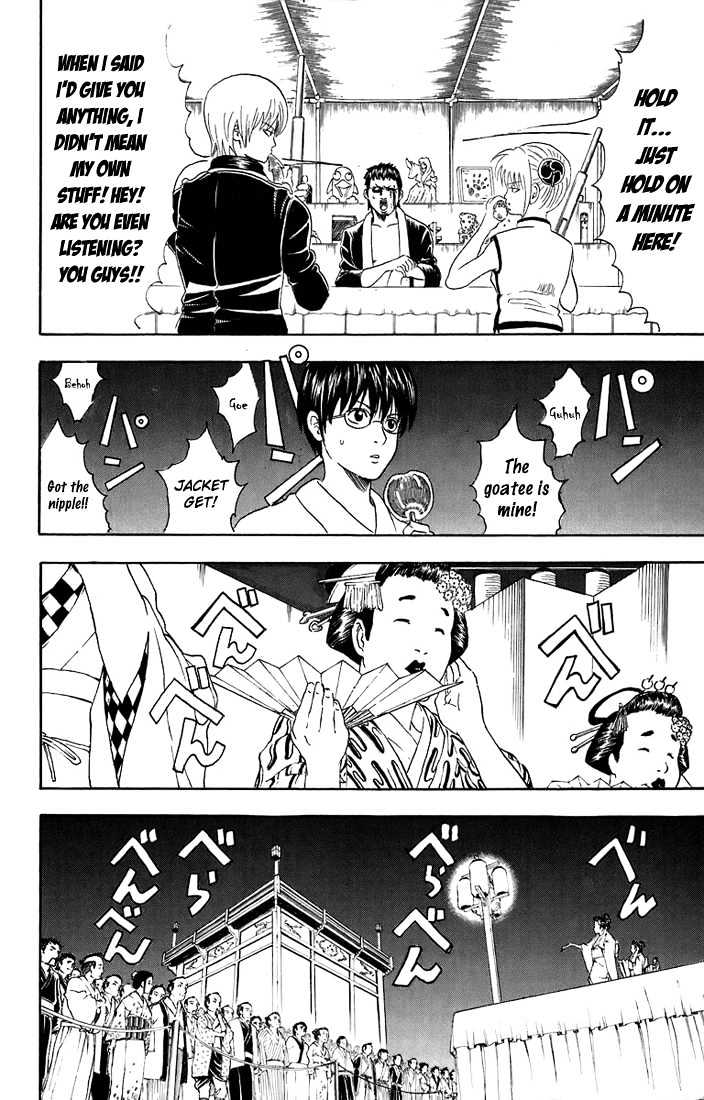 Read Gintama ENGLISH Manga Online