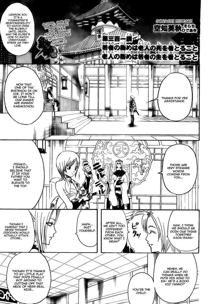 Read Gintama ENGLISH Manga Online