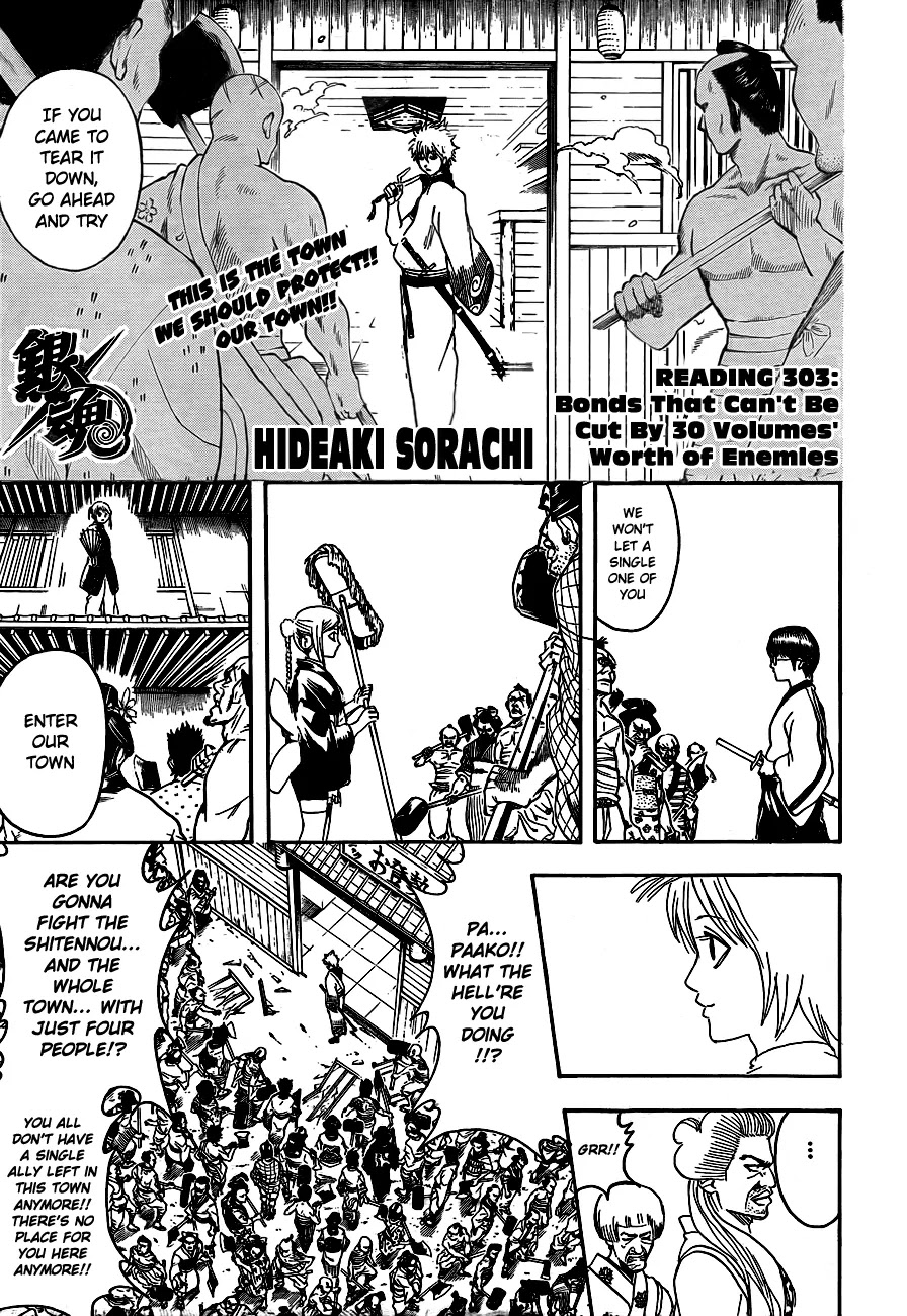 Read Gintama ENGLISH Manga Online