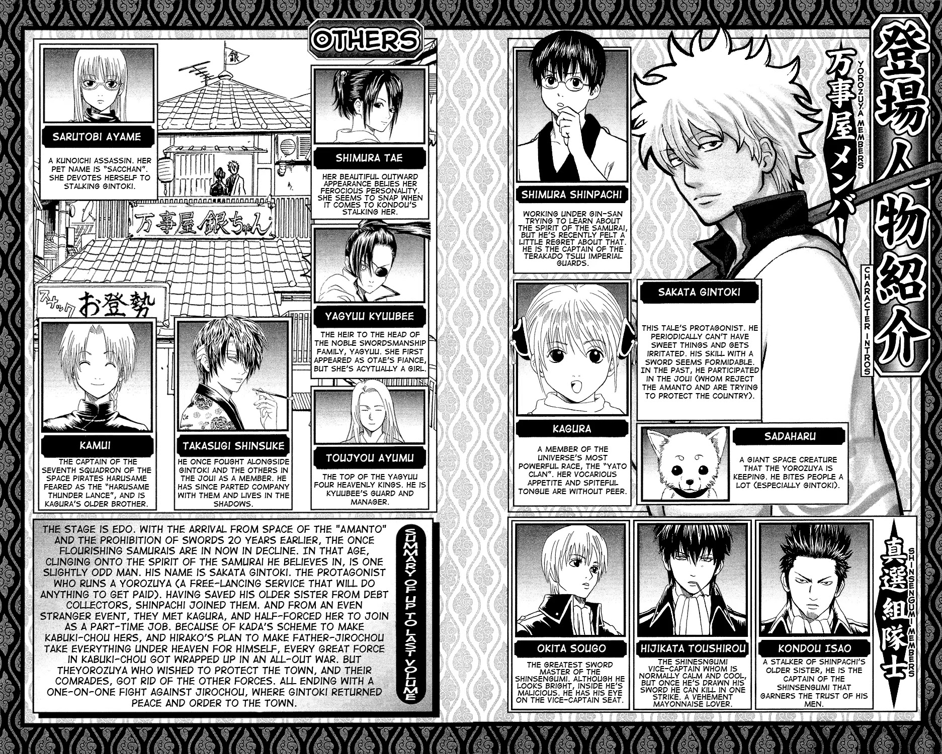Read Gintama ENGLISH Manga Online