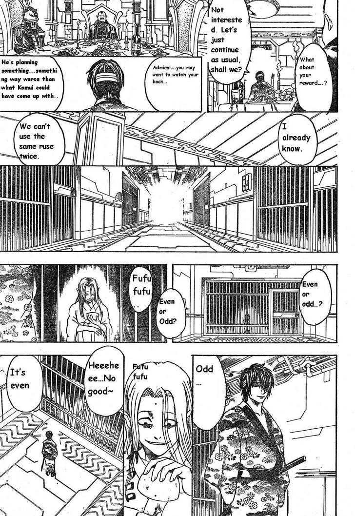Read Gintama ENGLISH Manga Online