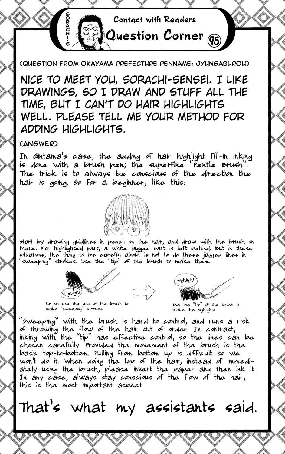 Read Gintama ENGLISH Manga Online