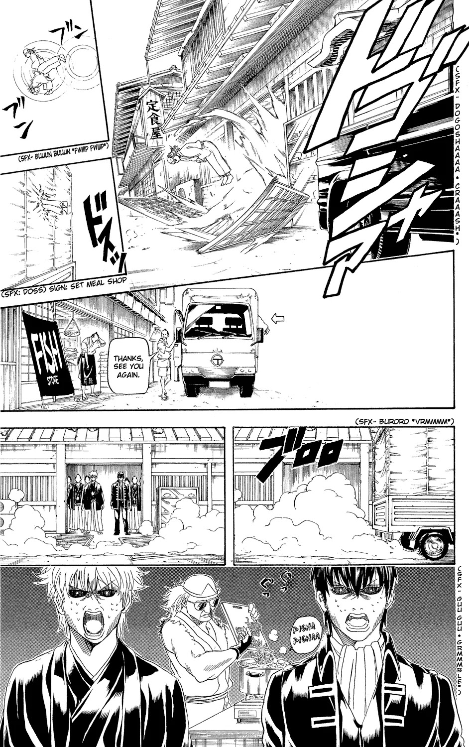 Read Gintama ENGLISH Manga Online