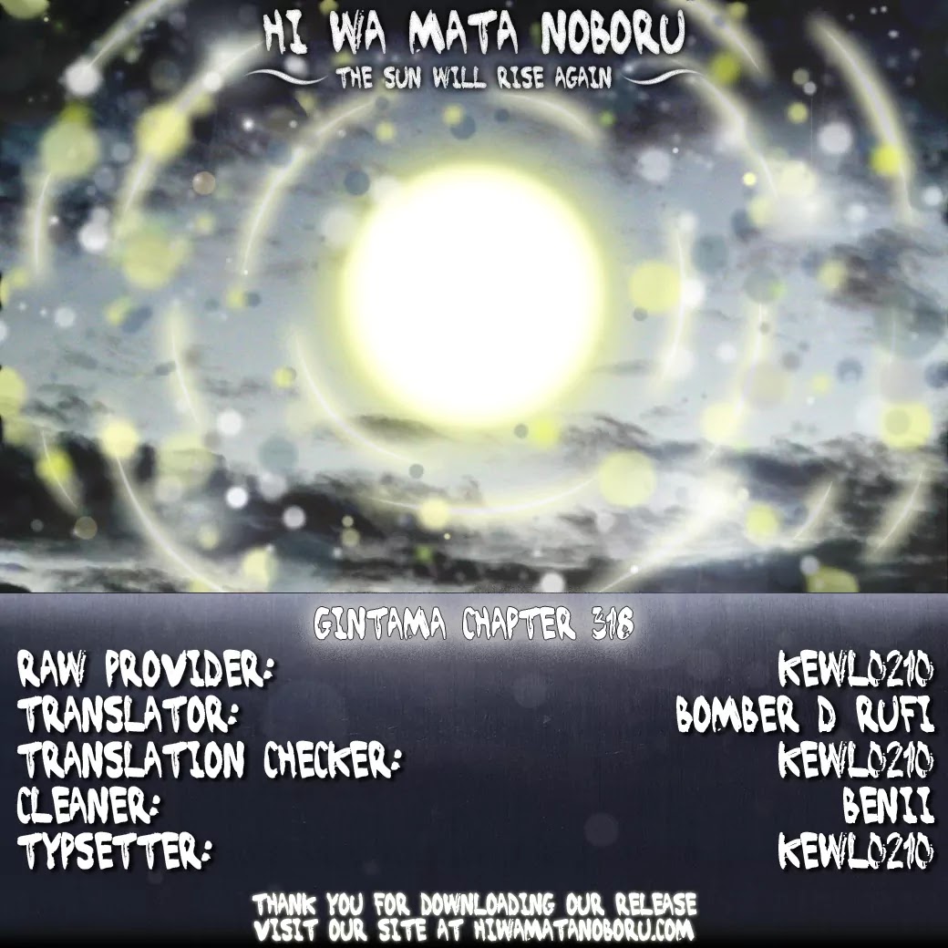 Read Gintama ENGLISH Manga Online