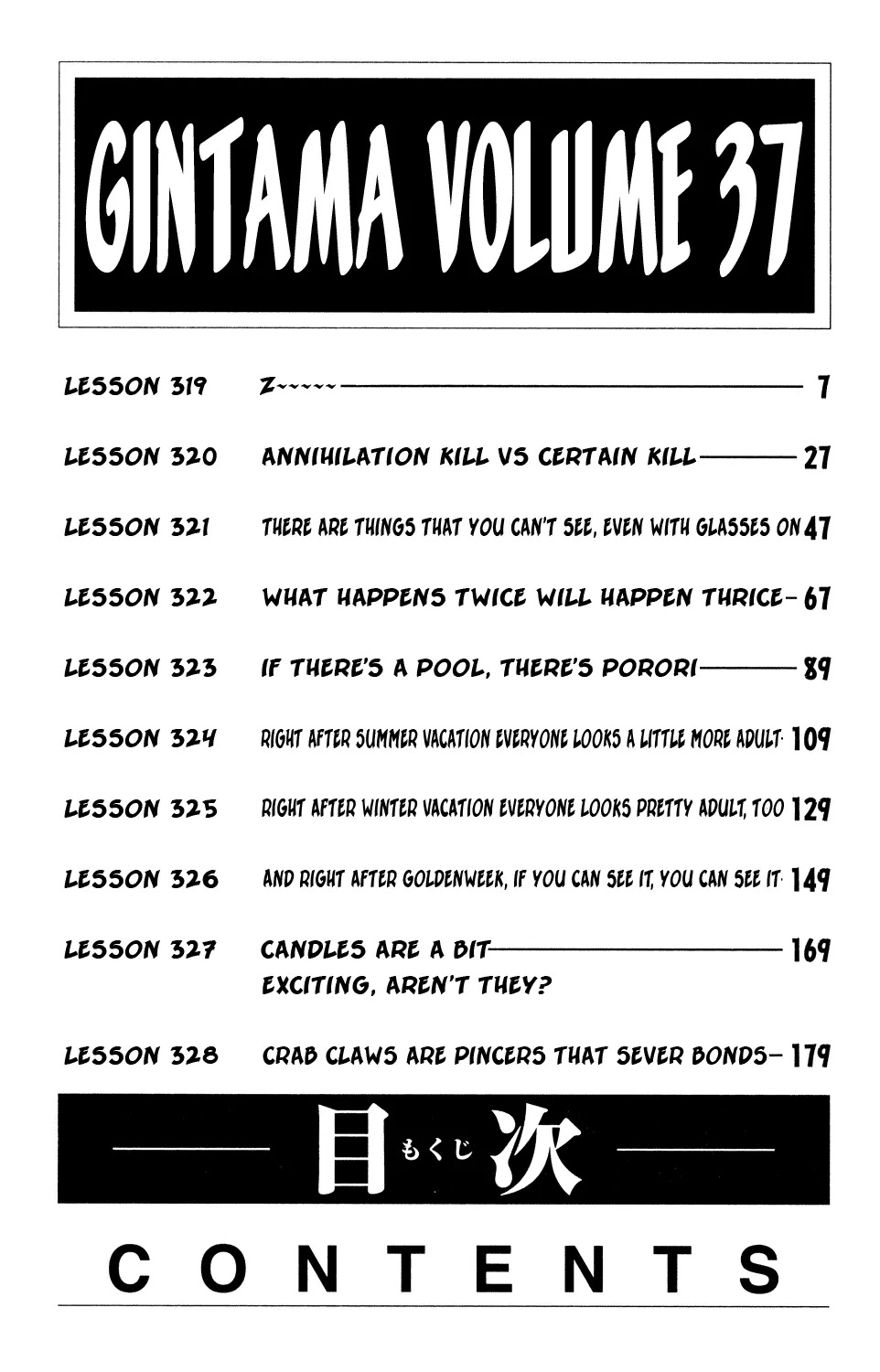 Read Gintama ENGLISH Manga Online