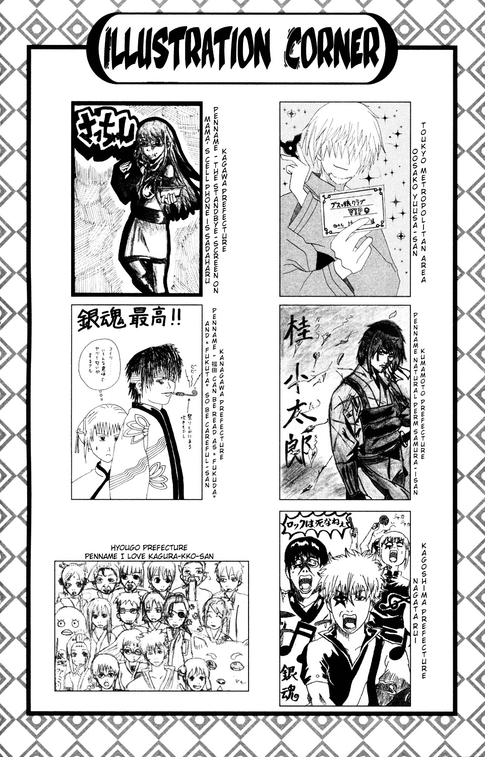 Read Gintama ENGLISH Manga Online