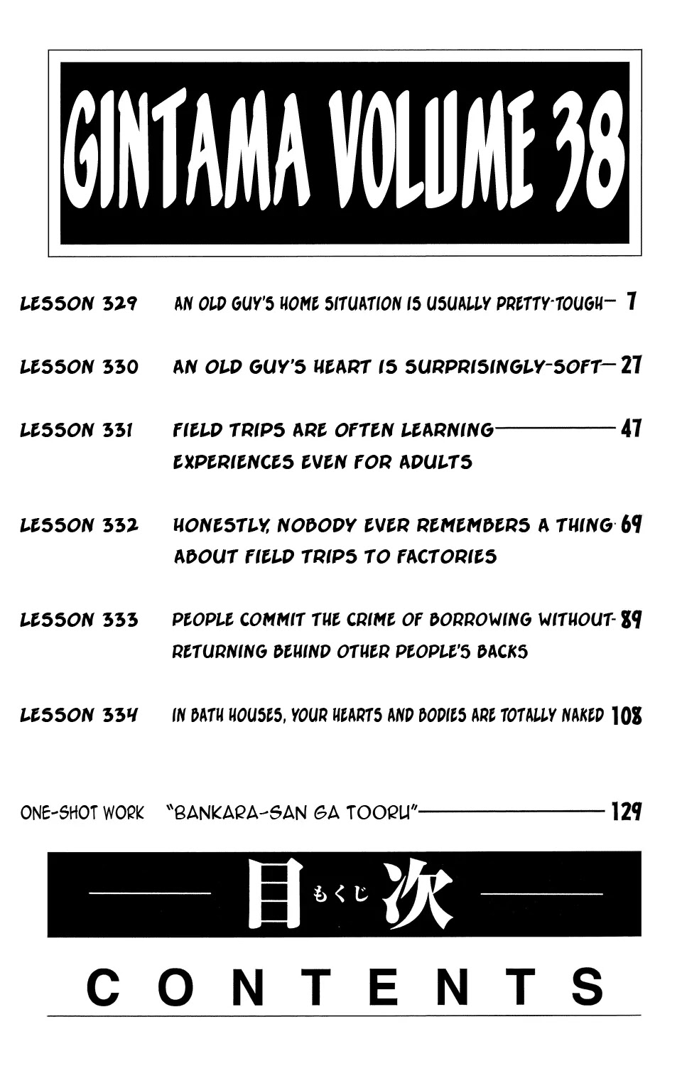 Read Gintama ENGLISH Manga Online