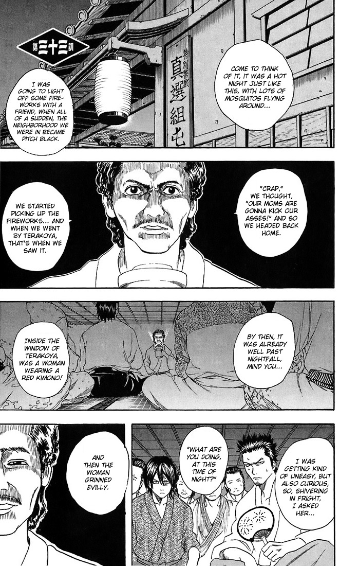 Read Gintama ENGLISH Manga Online