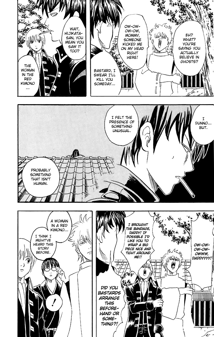 Read Gintama ENGLISH Manga Online