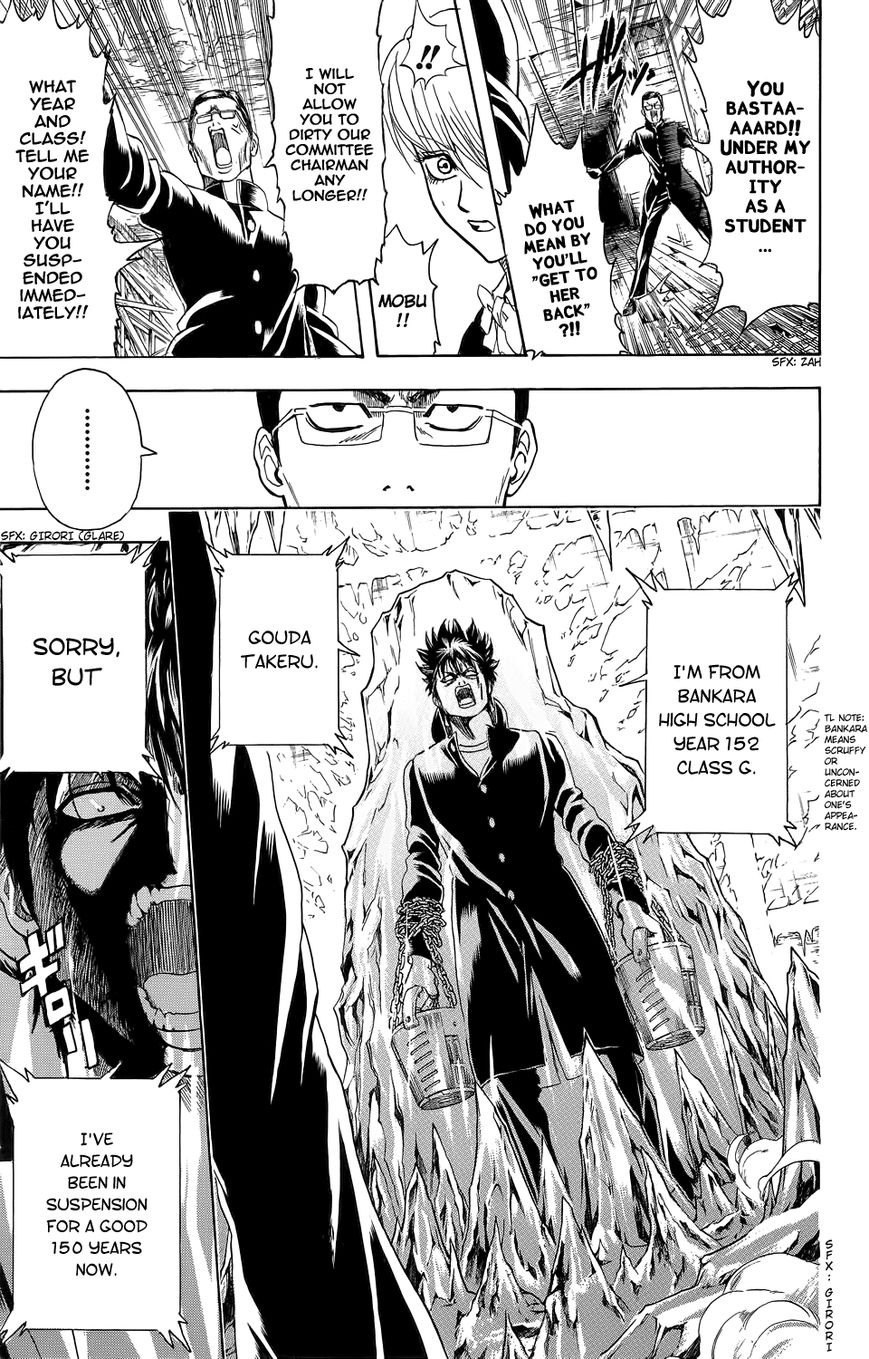 Read Gintama ENGLISH Manga Online