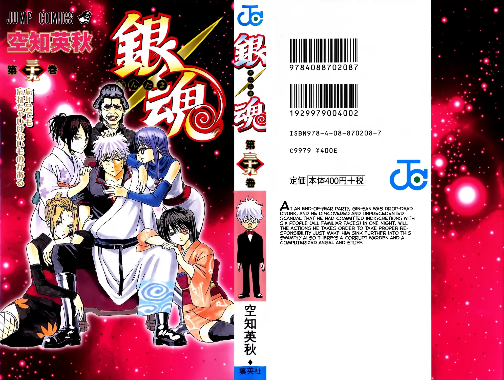 Read Gintama ENGLISH Manga Online