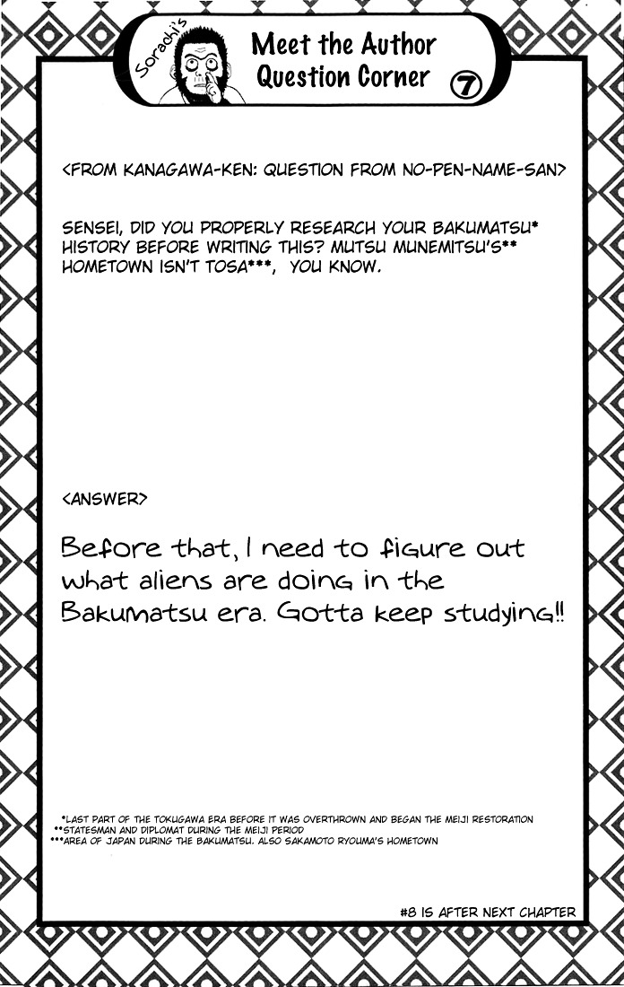 Read Gintama ENGLISH Manga Online